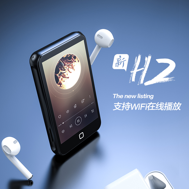 锐族 H2学习机翻译机mp3在线mp4同步课堂wifi可上网电子书全国同步课程英语小平板便携5蓝牙无线6安卓16G黑色